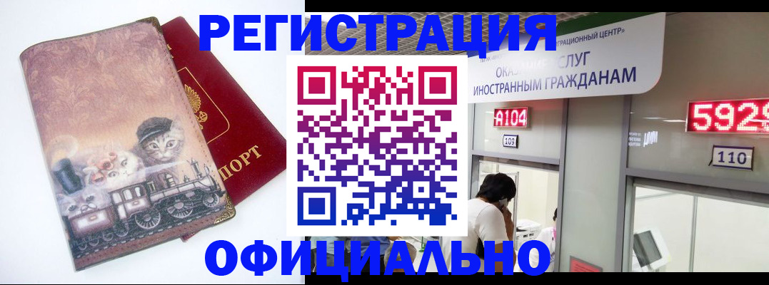 пропишу в квартире в Кеми